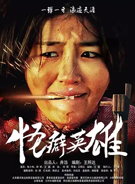 日韩一级在线播放免费观看